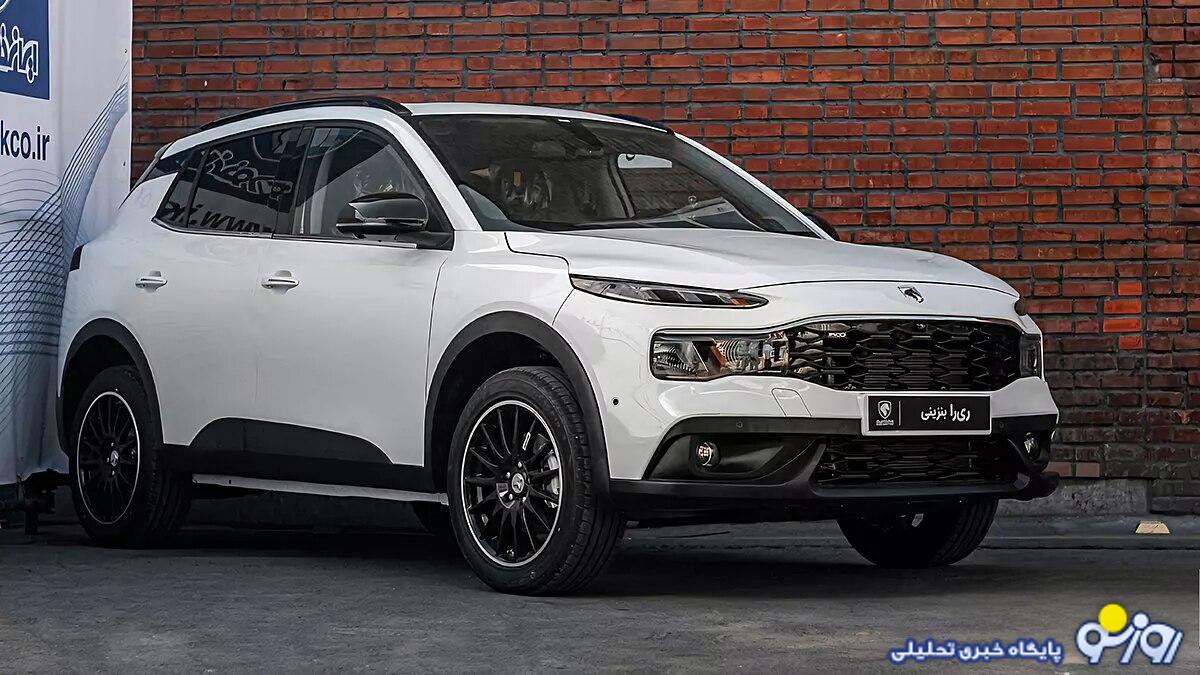 فروش ری را ایران خودرو و ۱۰ محصول دیگر - ۱۴ آبان ۱۴۰۳ فروش ری را ایران خودرو و ۱۰ محصول دیگر - ۱۴ آبان ۱۴۰۳