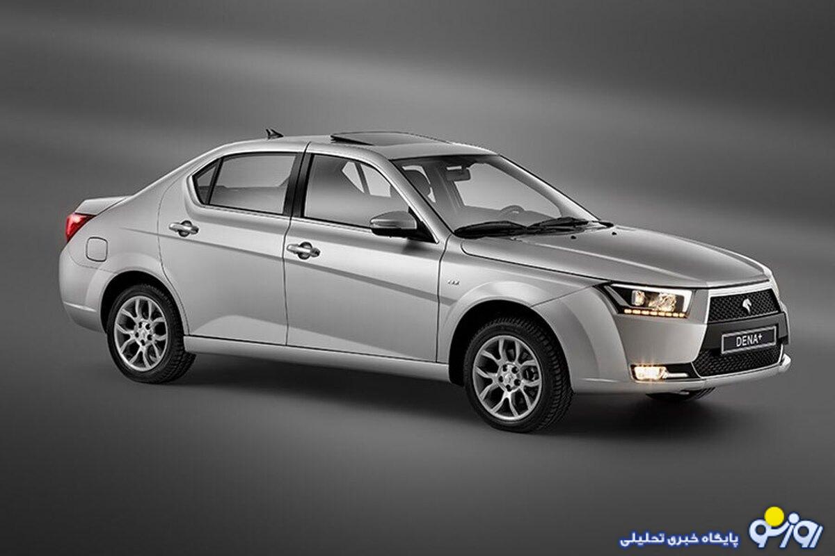 حراج پاییزی ایران خودرو آغاز شد / با ۲۰۰ میلیون دنا پلاس صفر بخرید + لینک آبان ۱۴۰۳ حراج پاییزی ایران خودرو آغاز شد / با ۲۰۰ میلیون دنا پلاس صفر بخرید + لینک آبان ۱۴۰۳