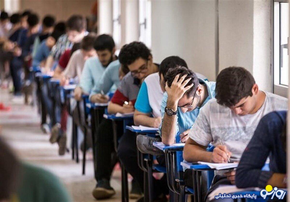 دستور پزشکیان درباره بازنگری سهمیههای کنکور دستور پزشکیان درباره بازنگری سهمیههای کنکور