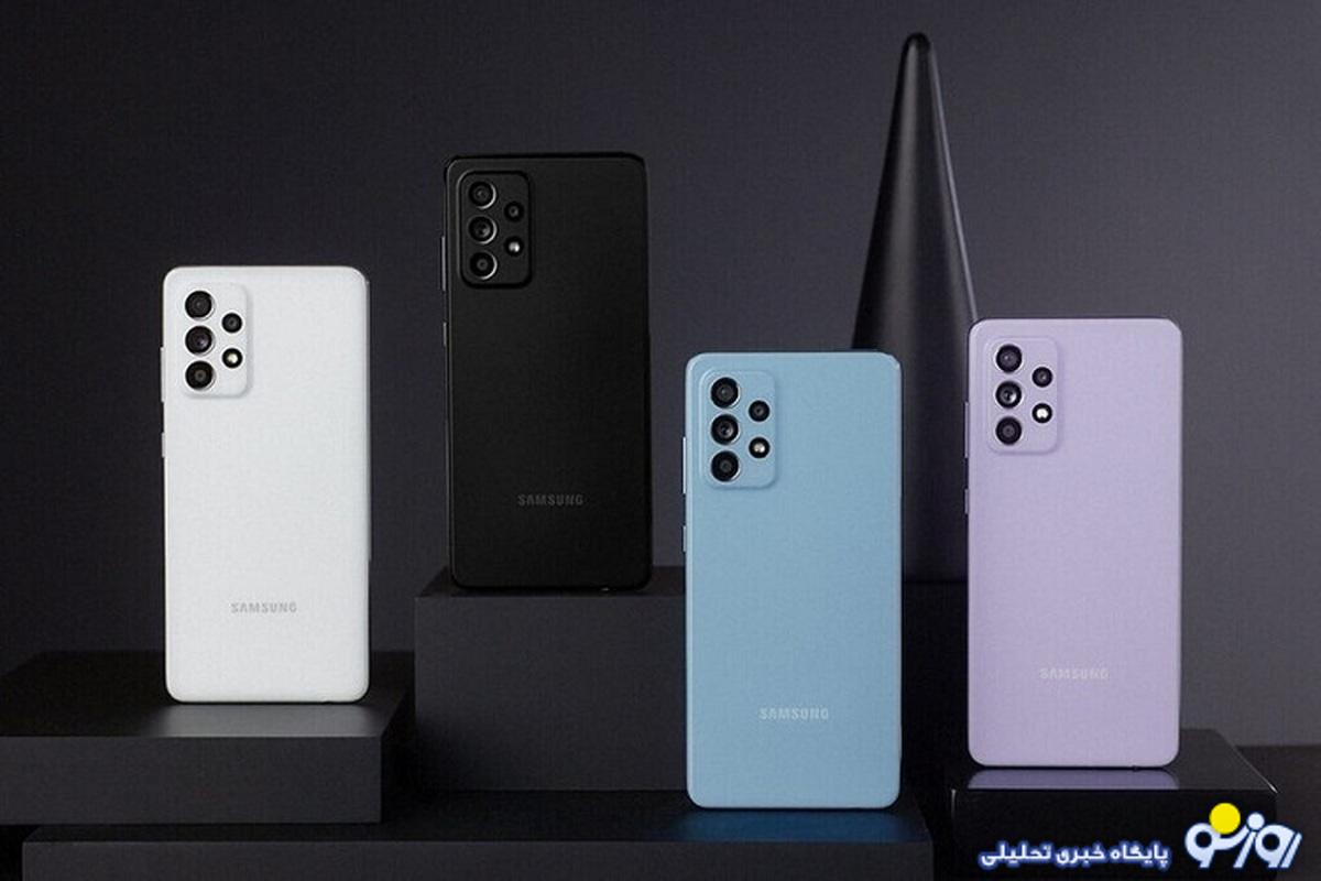 قیمت گوشی سامسونگ امروز دوشنبه ۲۱ آبان/ کف قیمت بازار چقدر است؟ قیمت گوشی سامسونگ امروز دوشنبه ۲۱ آبان/ کف قیمت بازار چقدر است؟