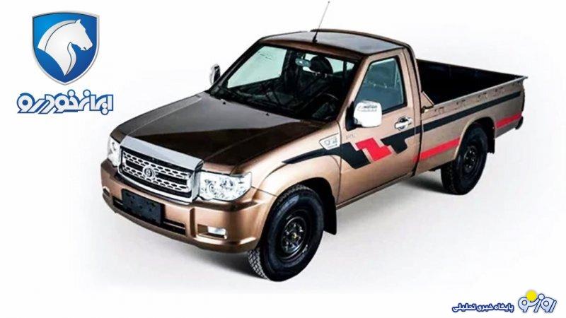 فروش فوری پادرا پلاس ایران خودرو آغاز می شود + جزییات فروش فوری پادرا پلاس ایران خودرو آغاز می شود + جزییات