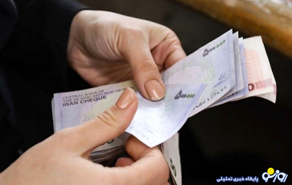 یارانه نقدی آبان ۱۴۰۳ کی واریز میشود؟ یارانه نقدی آبان ۱۴۰۳ کی واریز میشود؟