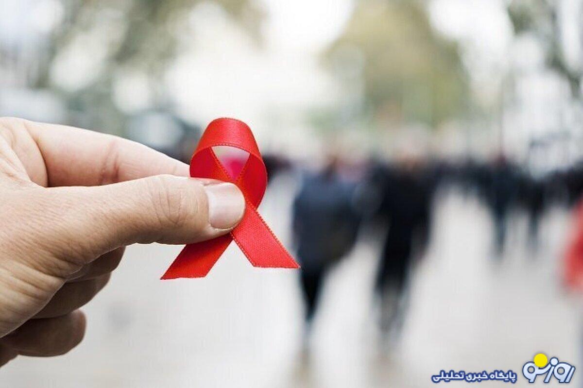 افشای علت عمده ابتلا به ایدز در ایران؛ آماری تکان دهنده از مبتلایان افشای علت عمده ابتلا به ایدز در ایران؛ آماری تکان دهنده از مبتلایان
