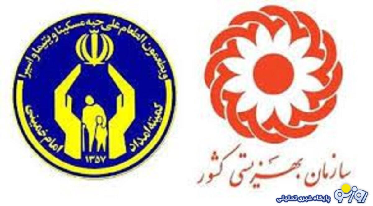 محاسبه رقم حقوق مددجویان بهزیستی و کمیته امداد محاسبه رقم حقوق مددجویان بهزیستی و کمیته امداد