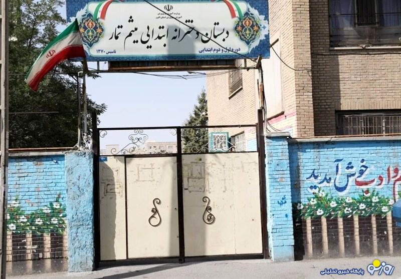 نامه نمایندگان مجلس به قالیباف درباره استخدام ۴۷ هزار سرایدار مدرسه نامه نمایندگان مجلس به قالیباف درباره استخدام ۴۷ هزار سرایدار مدرسه