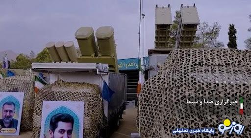 حمله ایران به اسرائیل قطعی است حمله ایران به اسرائیل قطعی است