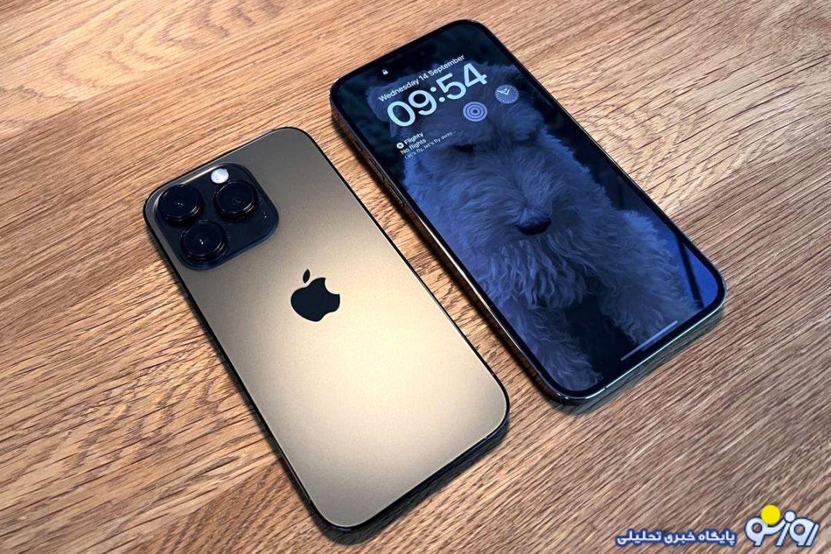 قیمت آیفون امروز سهشنبه ۸ آبان/ آیفون ۱۳ پرو مکس چقدر فروخته میشود؟ قیمت آیفون امروز سهشنبه ۸ آبان/ آیفون ۱۳ پرو مکس چقدر فروخته میشود؟