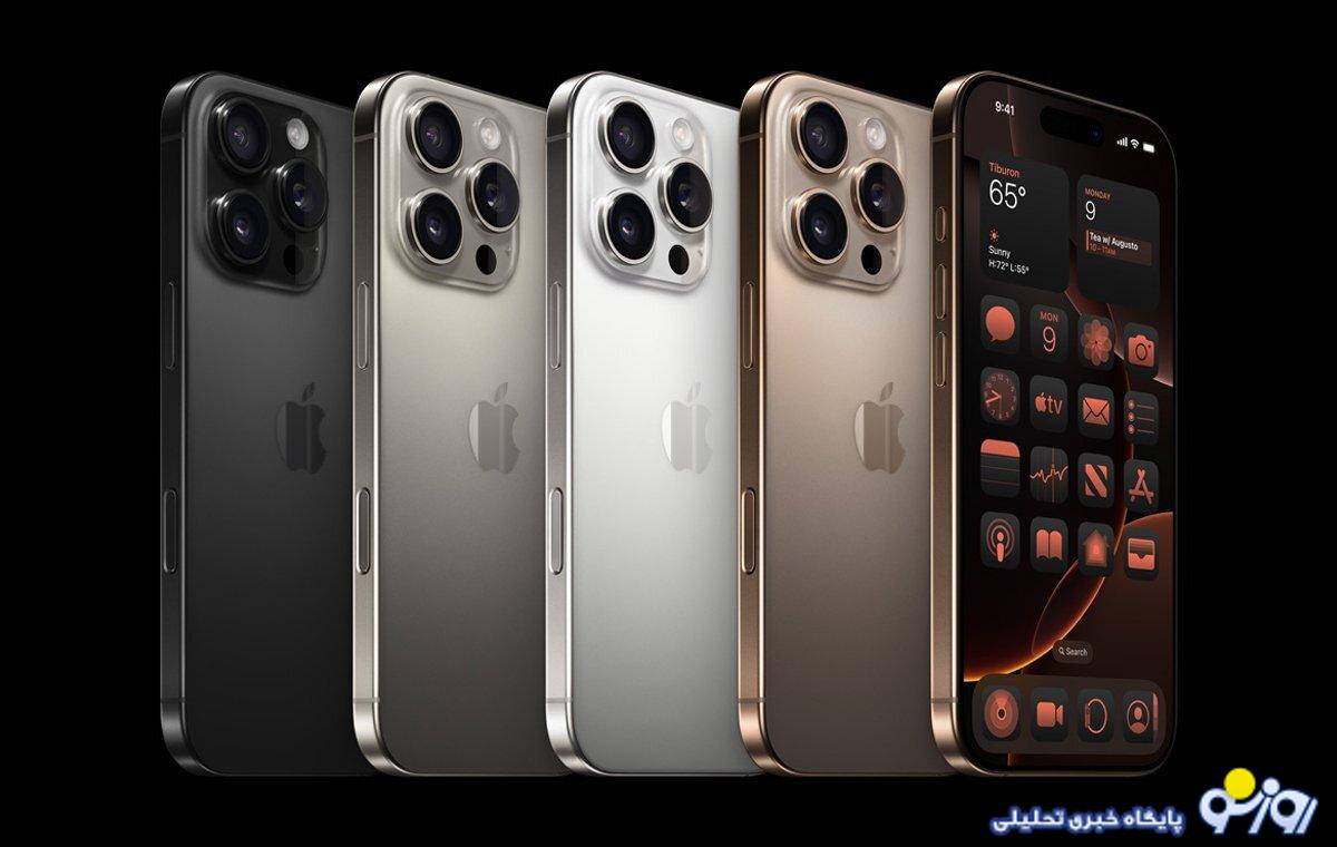 آیفون ۱۶ پرومکس از ۱۱۰ میلیون تومان عبور کرد/ قیمت آیفون پس از خبر آزادسازی رجیستری + جدول آیفون ۱۶ پرومکس از ۱۱۰ میلیون تومان عبور کرد/ قیمت آیفون پس از خبر آزادسازی رجیستری + جدول