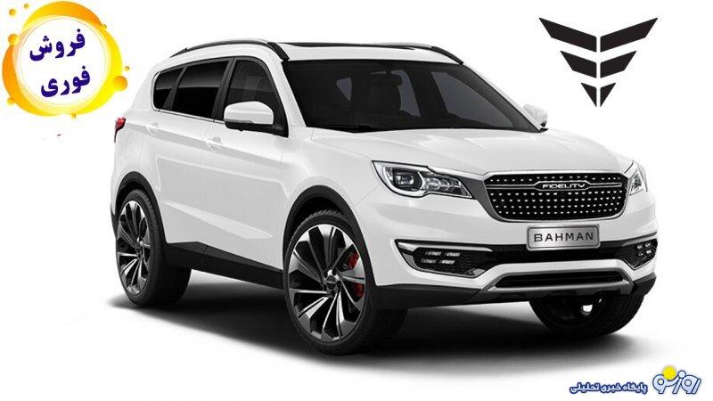 ثبت نام فیدلیتی از امروز برای عموم آغاز شد+ قیمت ثبت نام فیدلیتی از امروز برای عموم آغاز شد+ قیمت