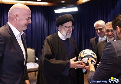 (ویدئو) نوه ابراهیم رئیسی توپ اهدایی رئیس فیفا را به فروش گذاشت (ویدئو) نوه ابراهیم رئیسی توپ اهدایی رئیس فیفا را به فروش گذاشت