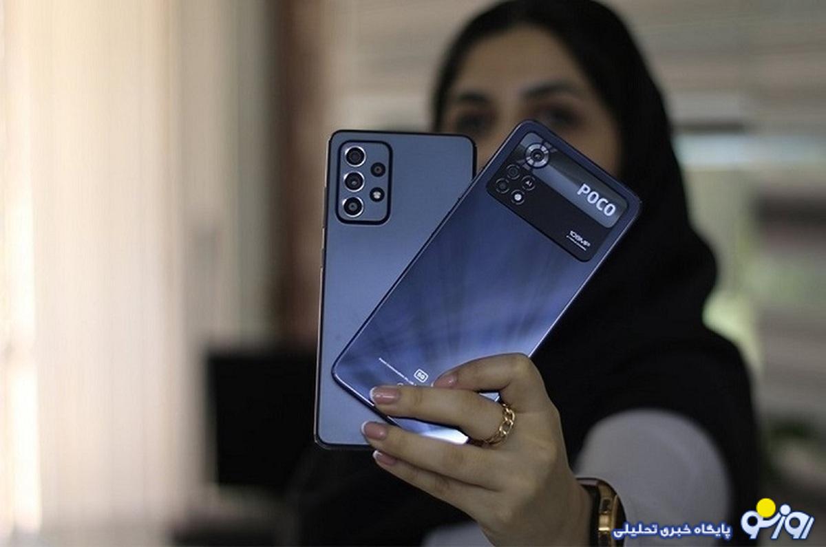 قیمت گوشی شیائومی امروز پنجشنبه ۲۲ آذر/ ارزانترین گوشی پوکو چند؟ قیمت گوشی شیائومی امروز پنجشنبه ۲۲ آذر/ ارزانترین گوشی پوکو چند؟