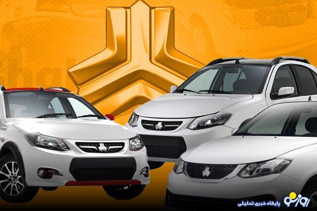 سایپا برای پیش فروش ۳ خودرو از ۲۵ آذر اطلاعیه داد + جزئیات و لینک سایپا برای پیش فروش ۳ خودرو از ۲۵ آذر اطلاعیه داد + جزئیات و لینک