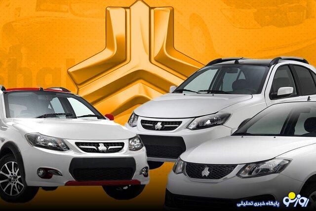 آغاز عرضه محصولات سایپا از هفته دوم آذرماه/ مشتریان جدید امکان ثبتنام خواهند داشت آغاز عرضه محصولات سایپا از هفته دوم آذرماه/ مشتریان جدید امکان ثبتنام خواهند داشت