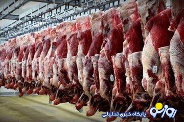 اعلام قیمت گوشت قرمز و دام زنده/ هم دام سنگین ارزان شد هم سبک/ قیمت را ببینید اعلام قیمت گوشت قرمز و دام زنده/ هم دام سنگین ارزان شد هم سبک/ قیمت را ببینید