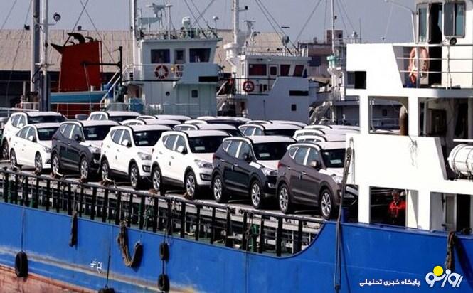 تاثیر آزادسازی واردات خودروهای کـارکرده تاثیر آزادسازی واردات خودروهای کـارکرده