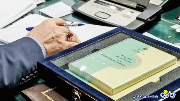 نقاط بحراني در بودجه سال آينده نقاط بحراني در بودجه سال آينده