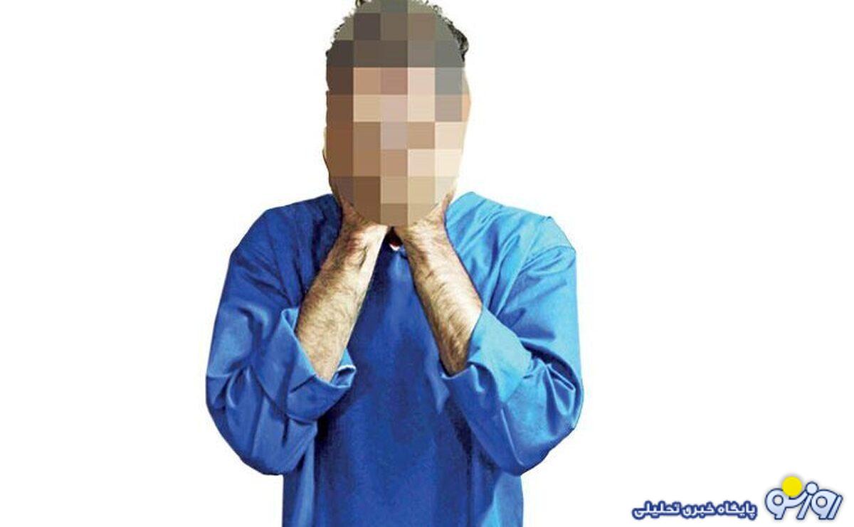 قتل در فرودگاه امام؛ لبخند خونسرد قاتل پیش از شلیک قتل در فرودگاه امام؛ لبخند خونسرد قاتل پیش از شلیک