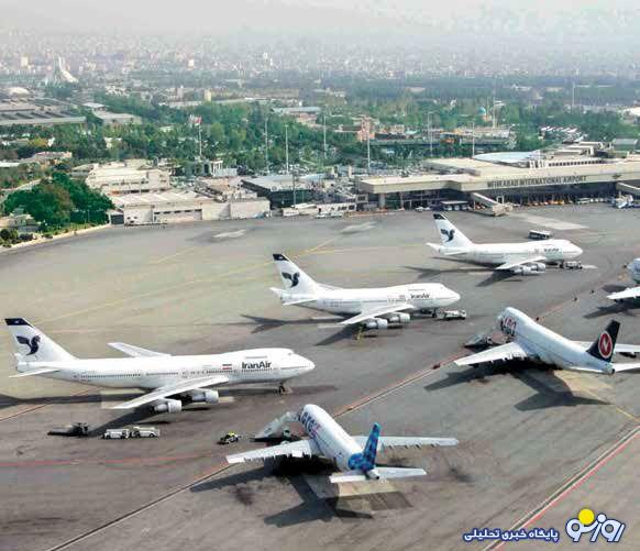 گرانی بنزین هواپیما بدون توسعه ناوگان راهگشا نیست گرانی بنزین هواپیما بدون توسعه ناوگان راهگشا نیست