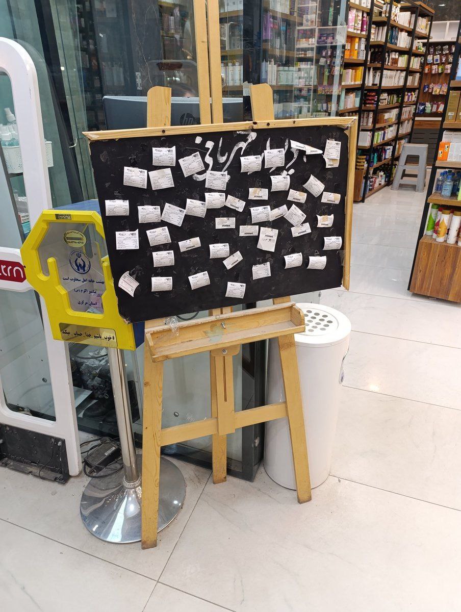 photo_2025-03-29_14-53-21