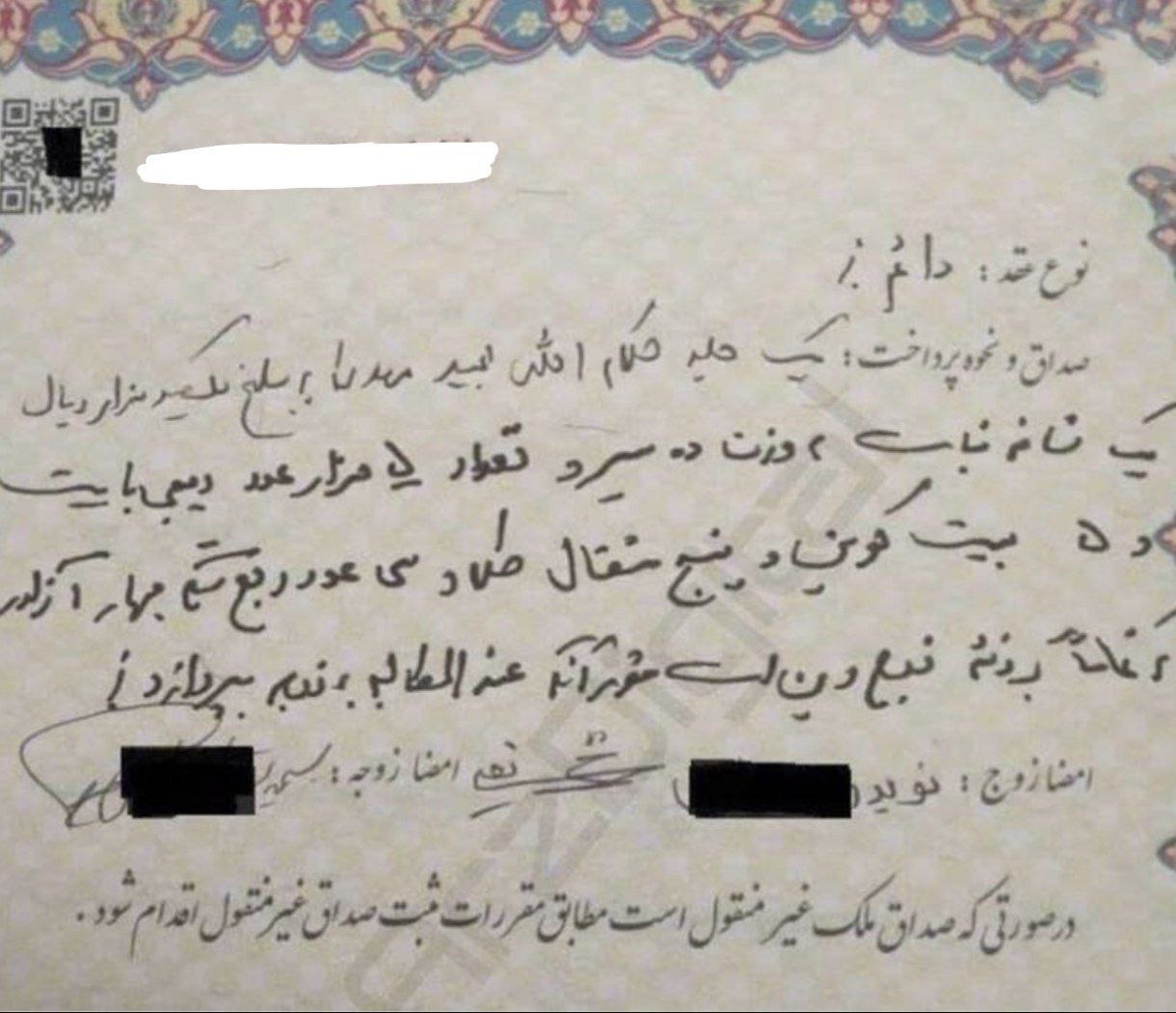 photo_2025-04-02_10-19-14