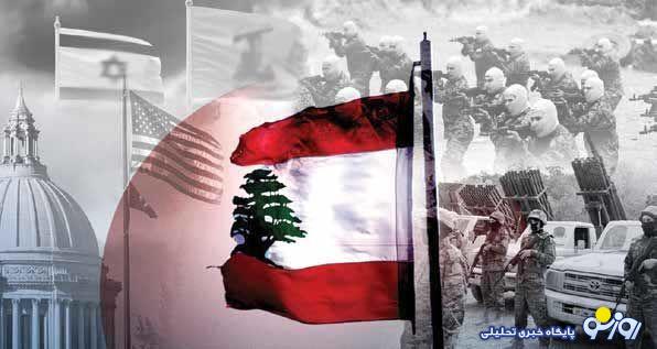 جنوب لبنان خلع سلاح شد؟ جنوب لبنان خلع سلاح شد؟