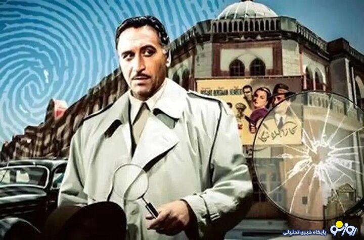 بازیگر سری جدید کارآگاه علوی کیست؟ بازیگر سری جدید کارآگاه علوی کیست؟