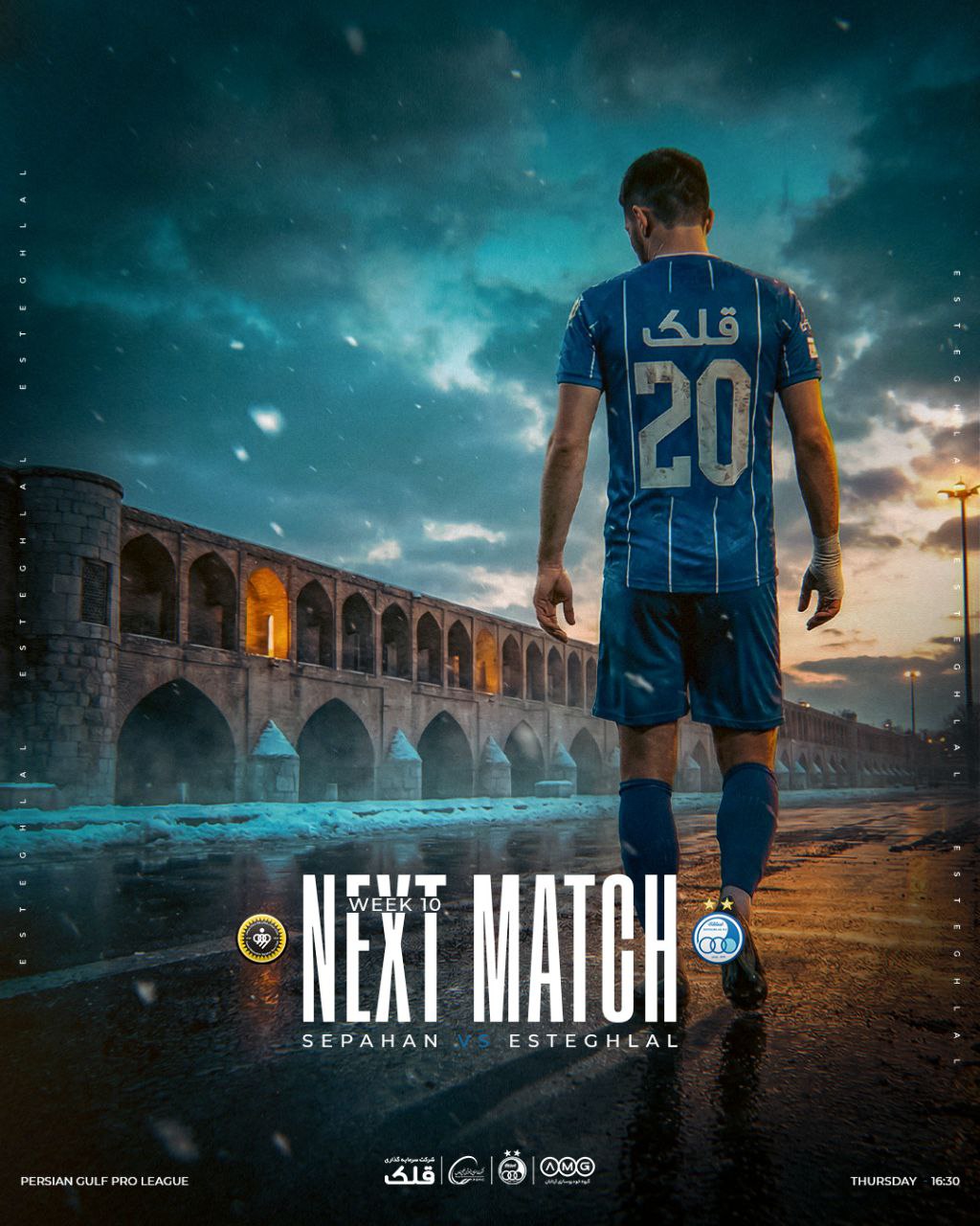 علیرضا کوشکی