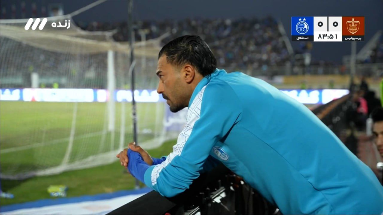 عکس از رامین رضاییان و تماشای دربی تهران از کنار خط