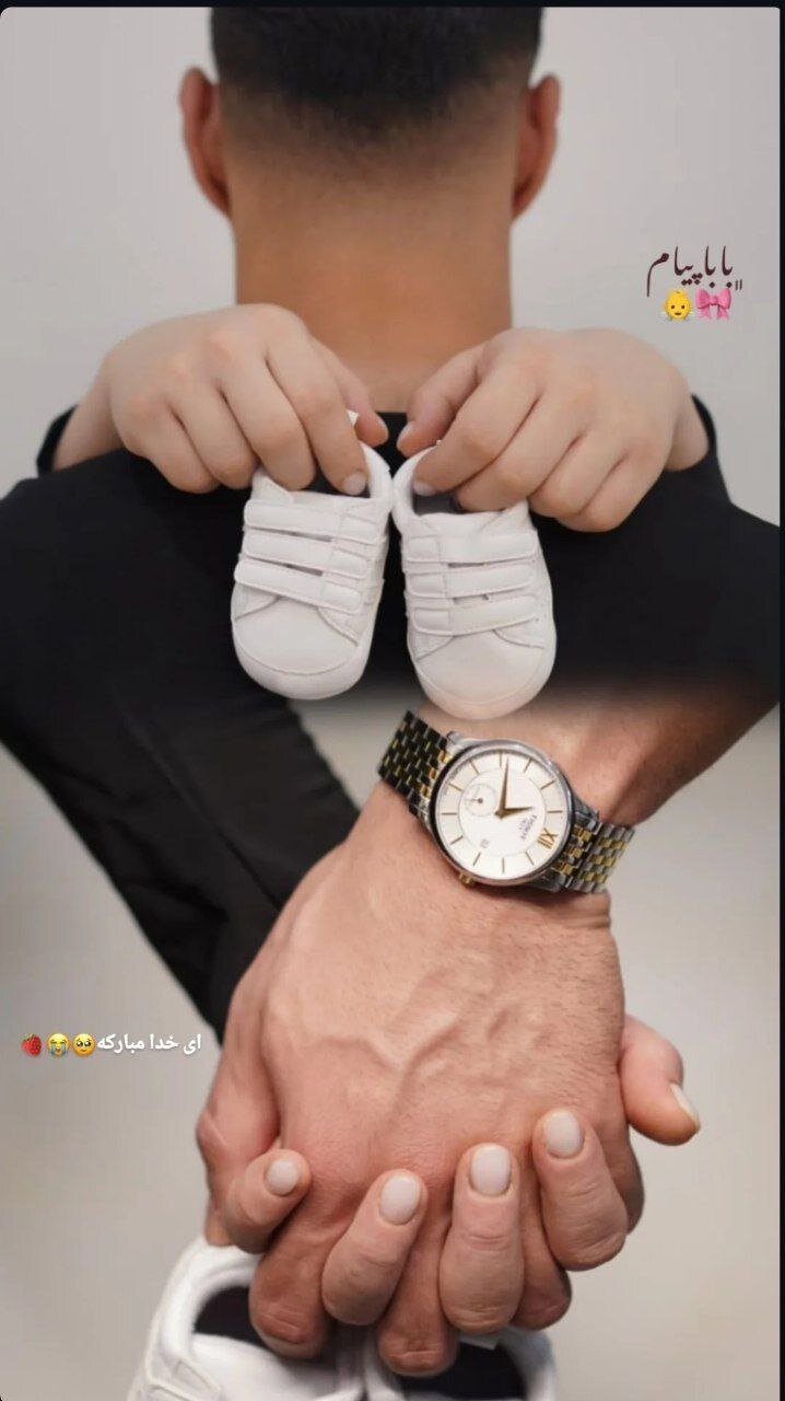 عکس از استوری پدرشدن پیام نیازمند