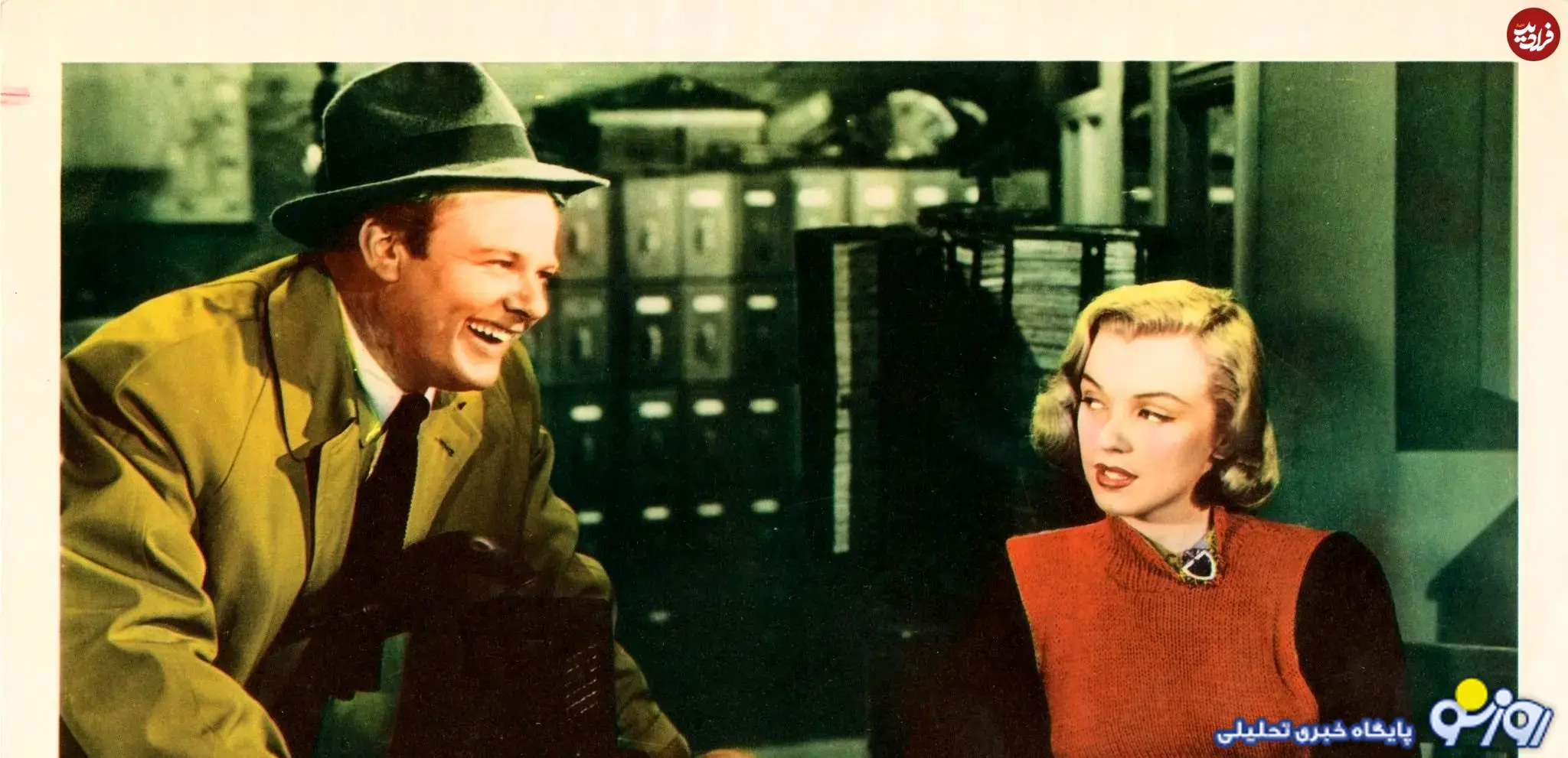 چهره مرلین مونرو ۲۵ ساله