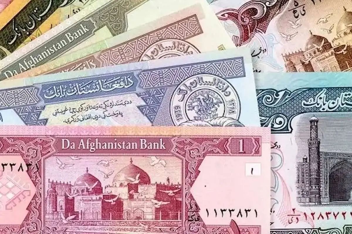 قیمت افغانی، امروز یکشنبه ۷ دی ۱۴۰۴ قیمت افغانی، امروز یکشنبه ۷ دی ۱۴۰۴