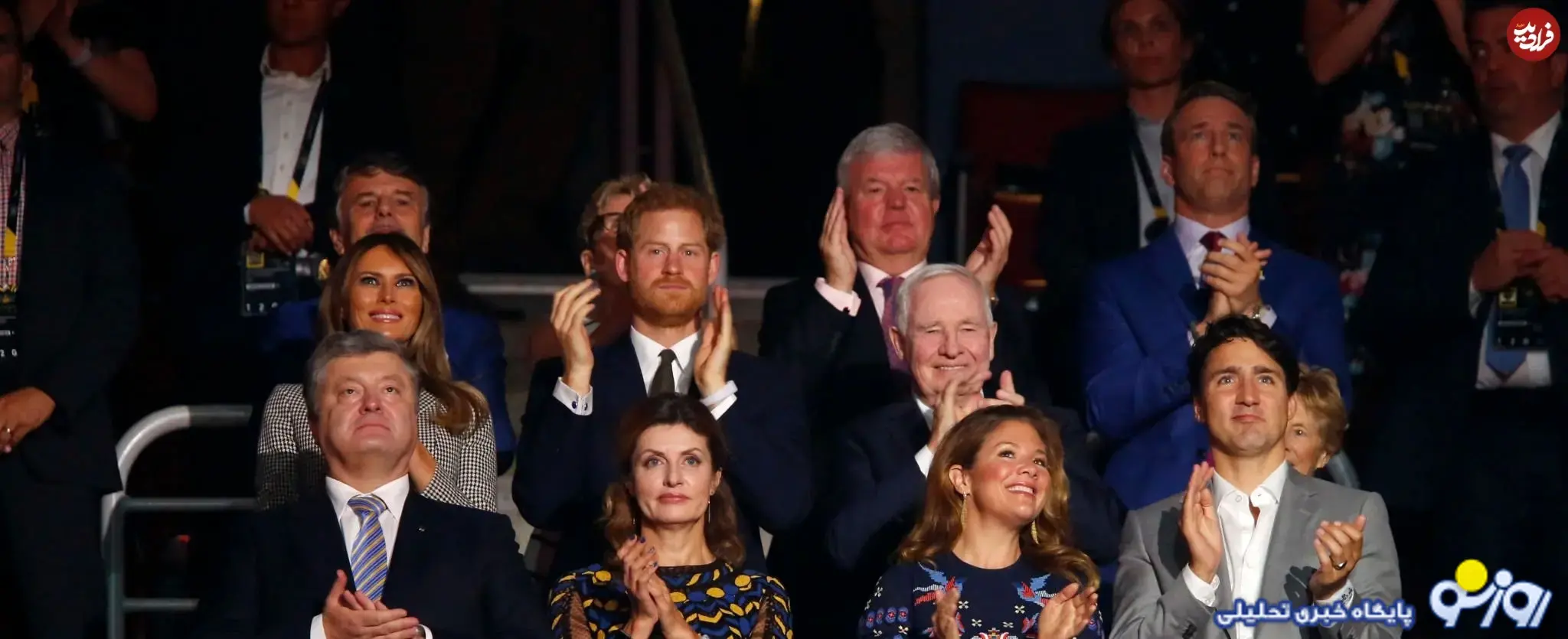 ملانیا ترامپ در کنار شاهزاده هری و در تورنتو