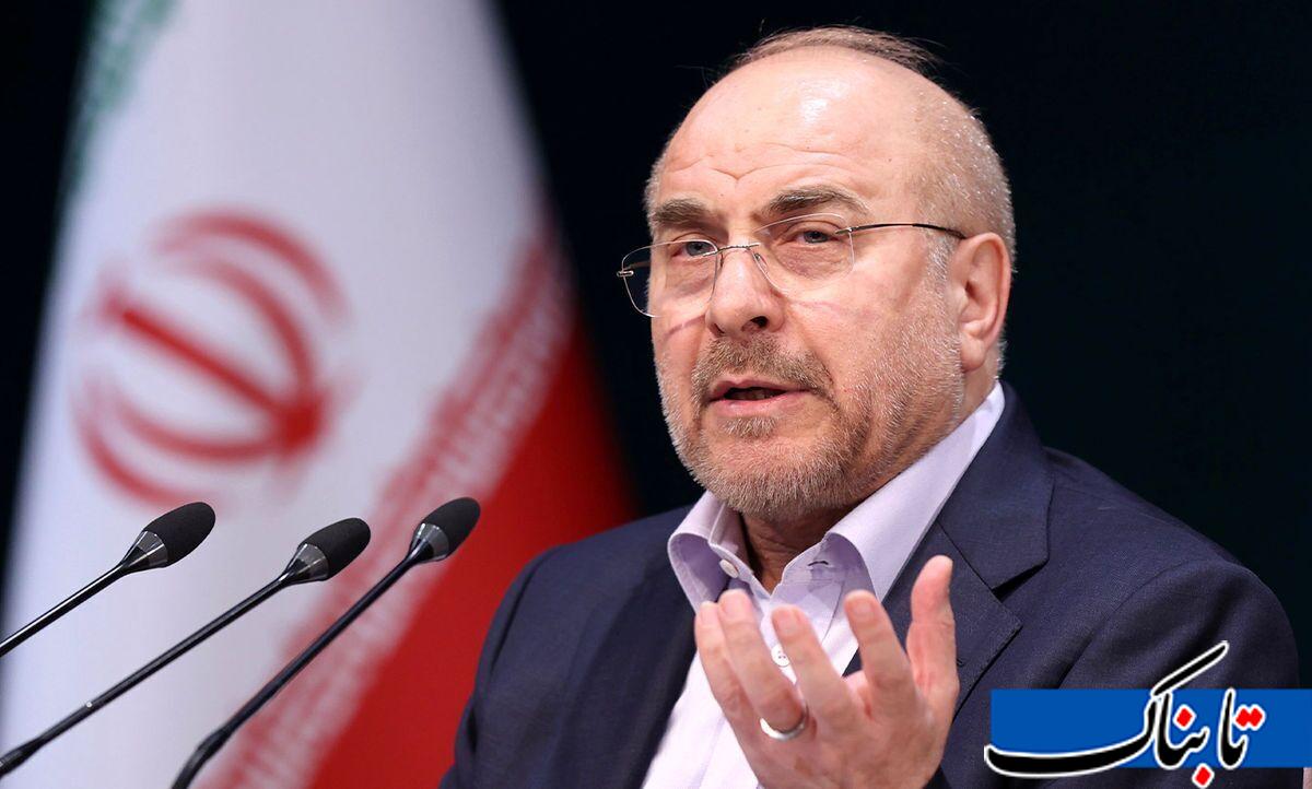 انتقاد تند قالیباف از دانشگاه فرهنگیان انتقاد تند قالیباف از دانشگاه فرهنگیان