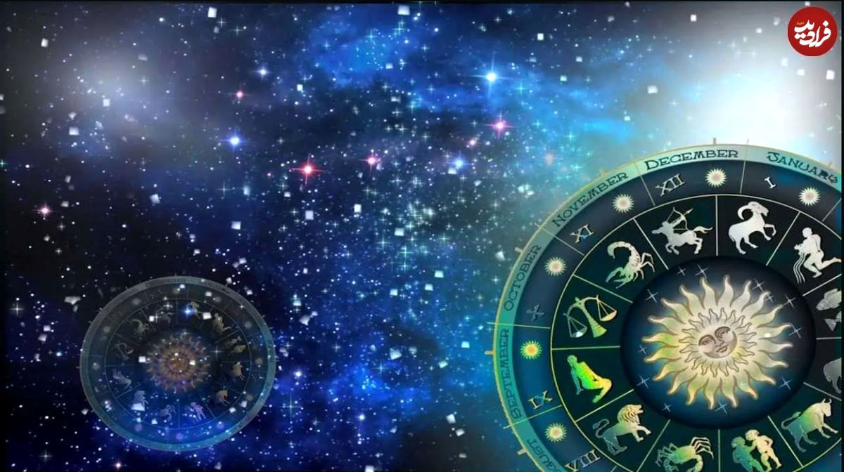 فال ابجد امروز سه شنبه 2 اردیبهشت ماه 1404