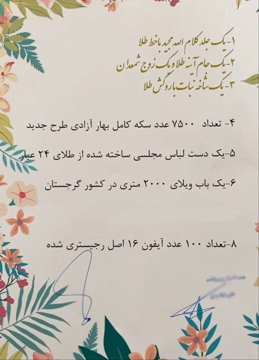 photo_2025-05-11_14-00-43