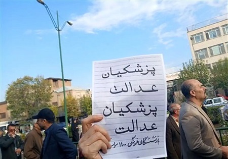 نامه بازنشستگان فرهنگی ۱۴۰۰ تا ۱۴۰۳ خطاب به رئیس مجلس/ مطالبات پرداخت شود نامه بازنشستگان فرهنگی ۱۴۰۰ تا ۱۴۰۳ خطاب به رئیس مجلس/ مطالبات پرداخت شود