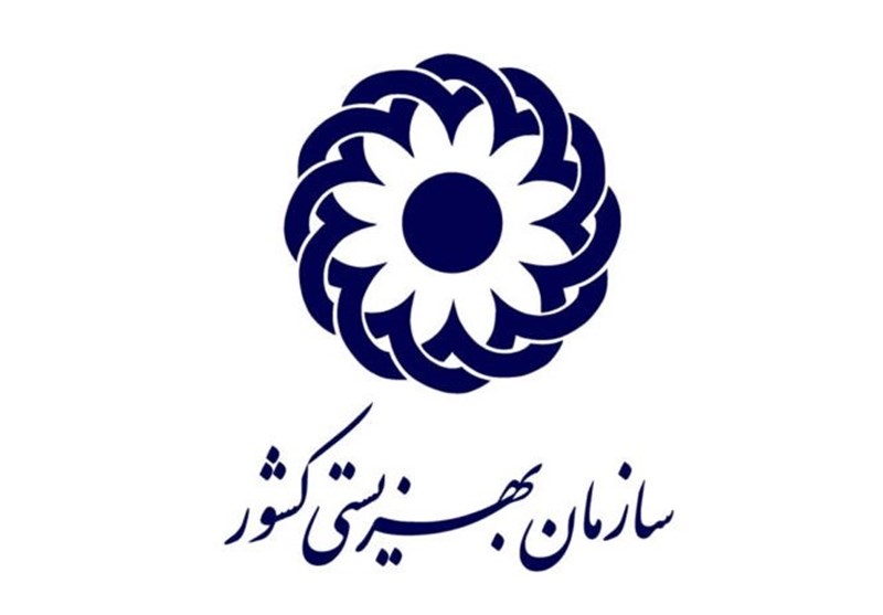 سازمان بهزیستی آماده دریافت نذورات عید قربان سازمان بهزیستی آماده دریافت نذورات عید قربان