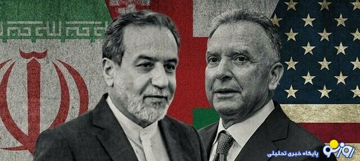 نتایج پیشنهاد آمریکا به ایران! نتایج پیشنهاد آمریکا به ایران!