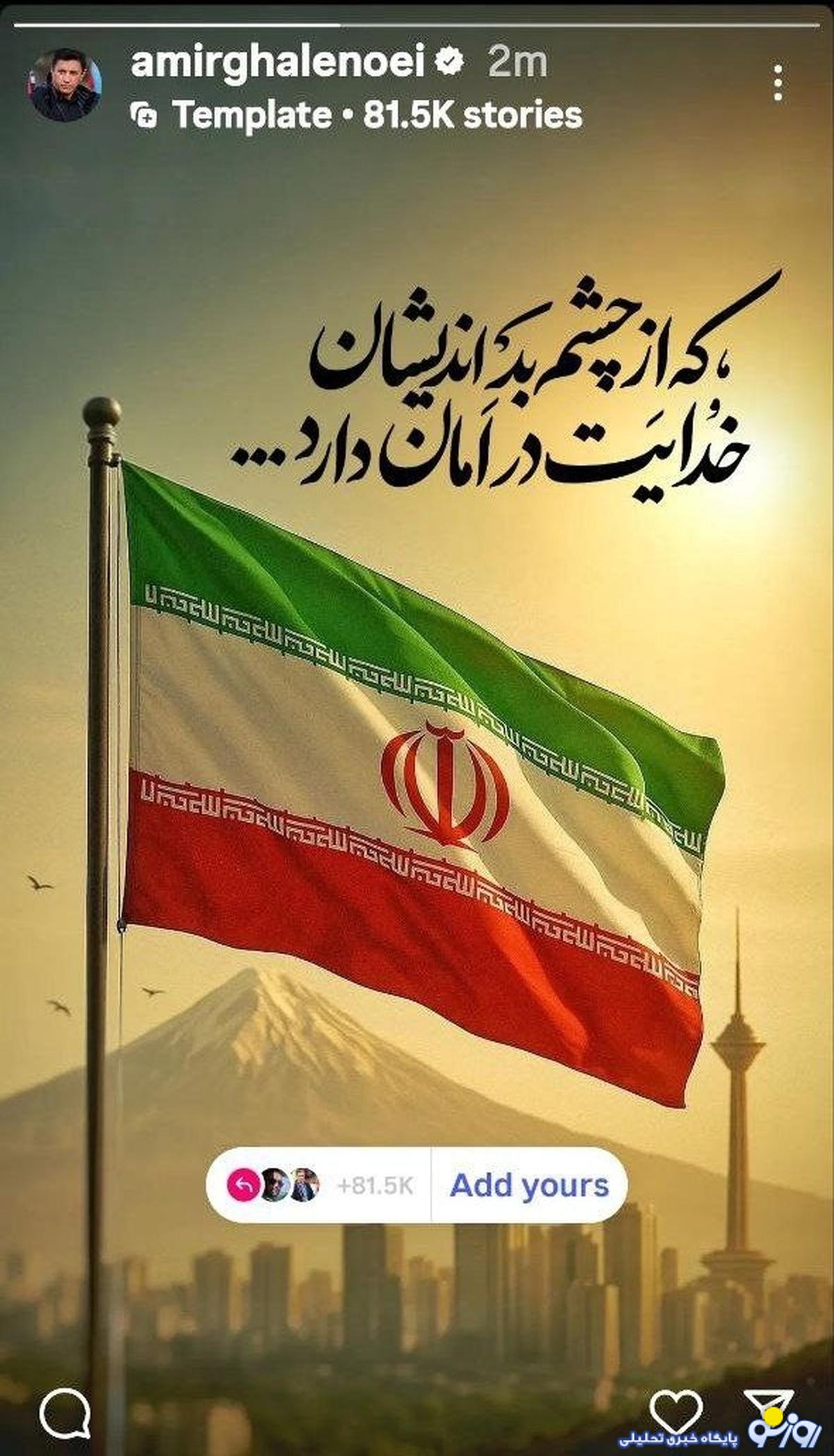 واکنش جواد خیابانی بهپیر بودن تیم ملی ایران