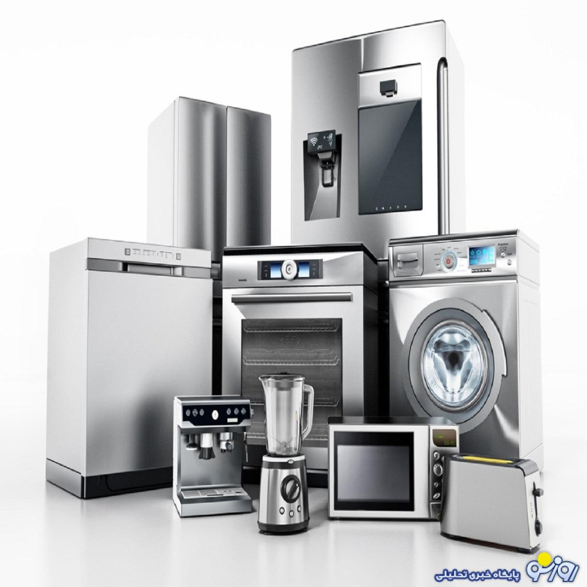 تاثیر توافق بر روی قیمت لوازم خانگی در ایران!