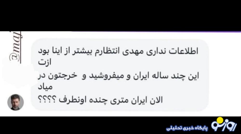 پیام سنگین مجید واشقانی به یک مزدور خارج نشین/عکس