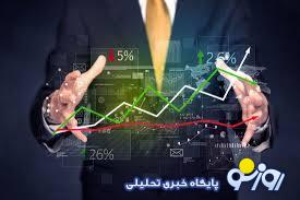 بورس تهران صعودی شد بورس تهران صعودی شد