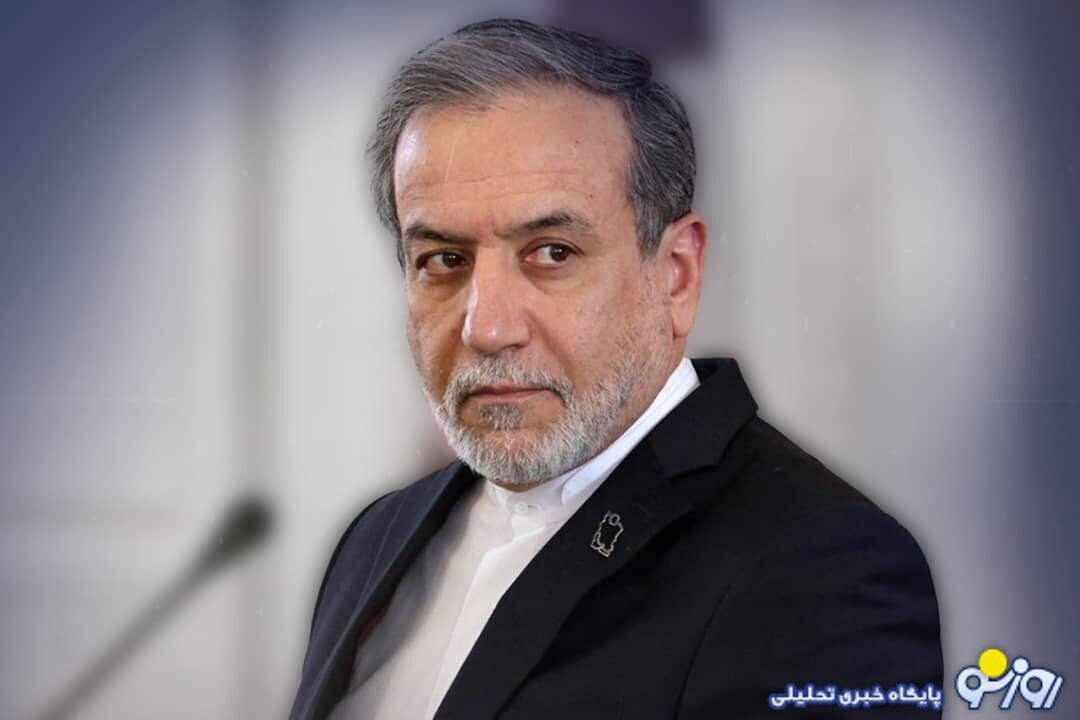 عراقچی: گزینههای متنوعی را برای پاسخ به آمریکا داریم عراقچی: گزینههای متنوعی را برای پاسخ به آمریکا داریم