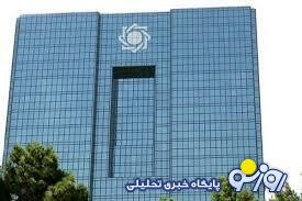 فعالیت بانکها به روال سابق بازگشت؟ فعالیت بانکها به روال سابق بازگشت؟