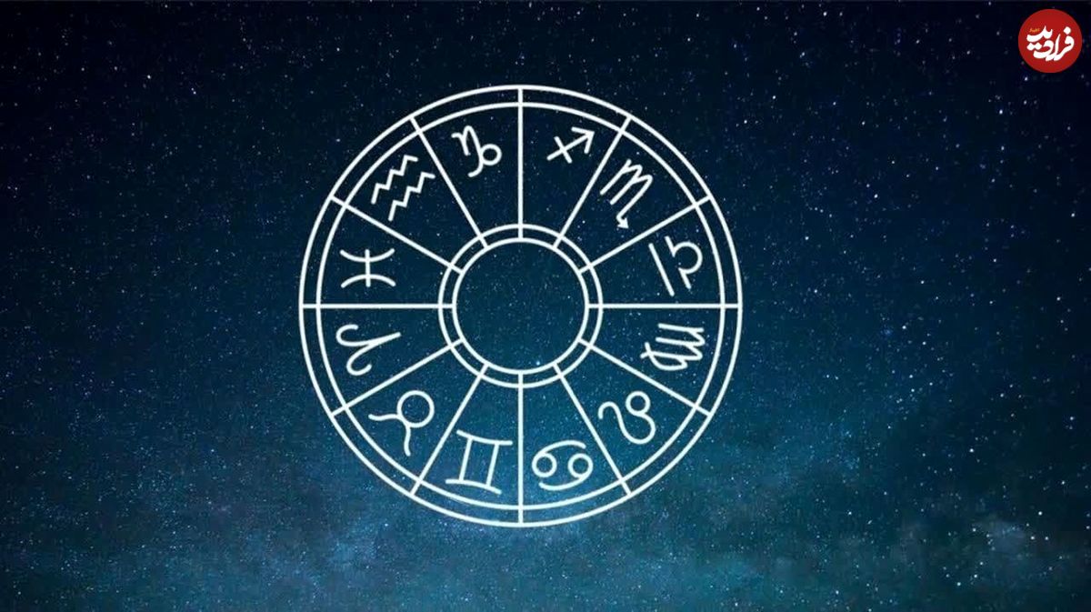 فال ابجد امروز شنبه 21 تیر ماه 1404 فال ابجد امروز شنبه 21 تیر ماه 1404