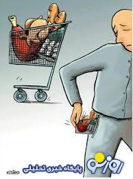 زمانی که حاکمیت سیاسی ارتقای رفاه را وظیفه خود نداند، نمیتواند رفاه را رقم بزند زمانی که حاکمیت سیاسی ارتقای رفاه را وظیفه خود نداند، نمیتواند رفاه را رقم بزند