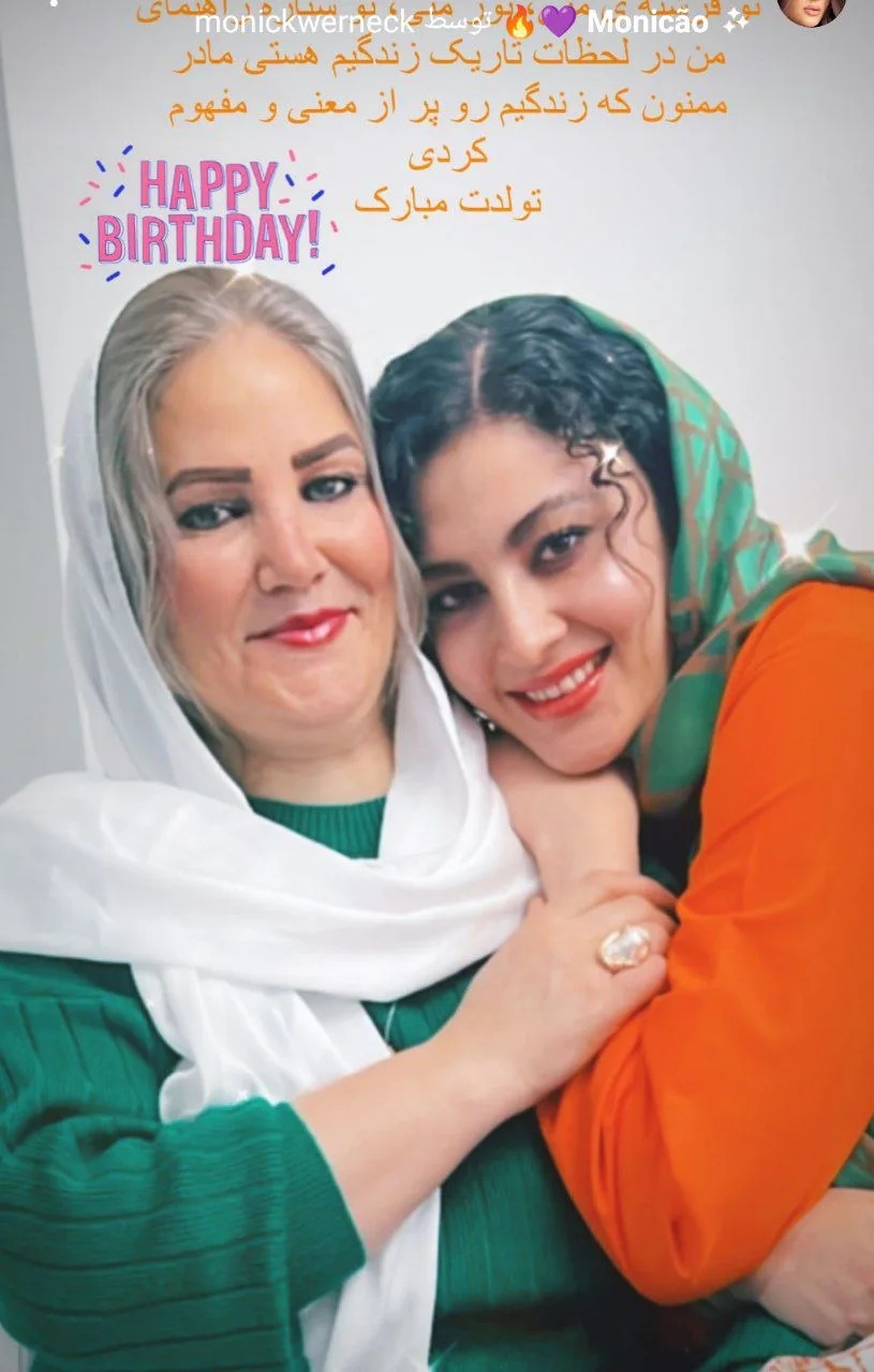 مریم 3
