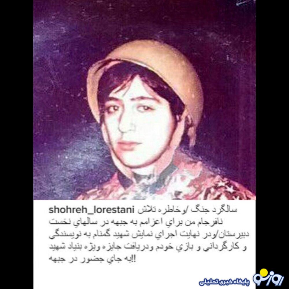 عکس دیده نشده از مازیار لرستانی هنگام اعزام به جبهه در لباس سربازی!/عکس عکس دیده نشده از مازیار لرستانی هنگام اعزام به جبهه در لباس سربازی!/عکس