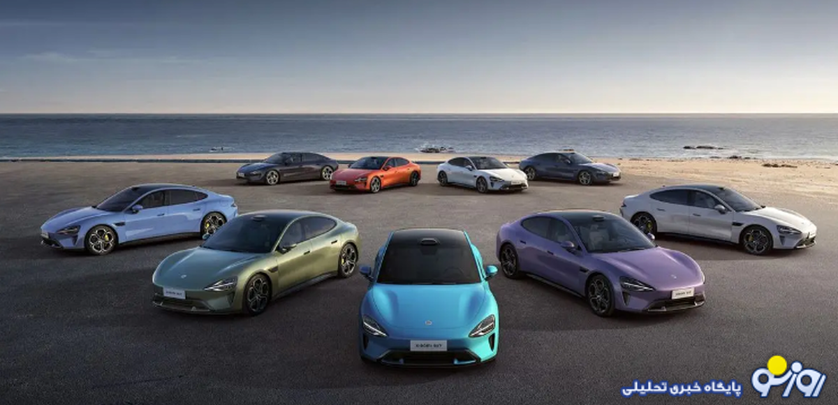 اولین خودرو شیائومی به ایران رسید اولین خودرو شیائومی به ایران رسید