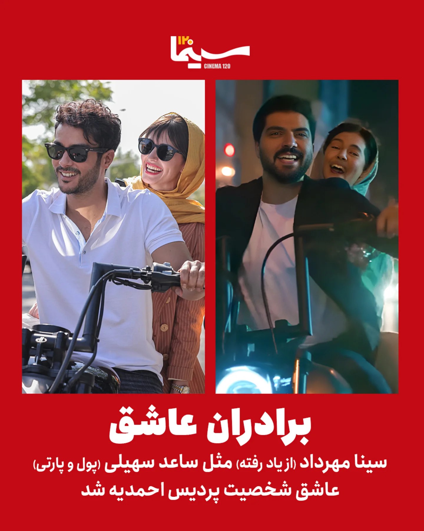 photo_2025-08-06_20-26-30